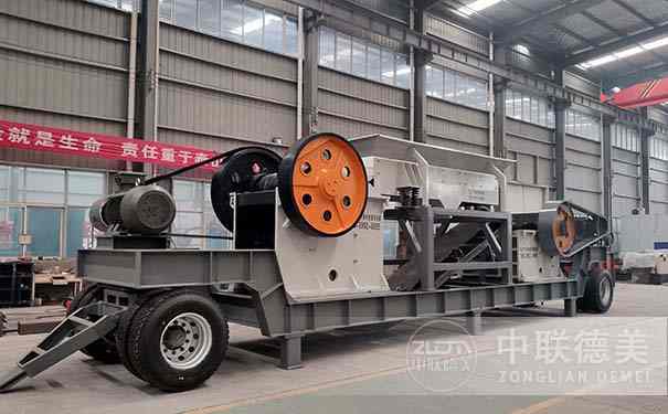移動式破碎機(jī)